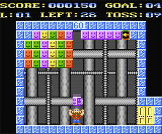 Block'em Sock'em - Atari 7800